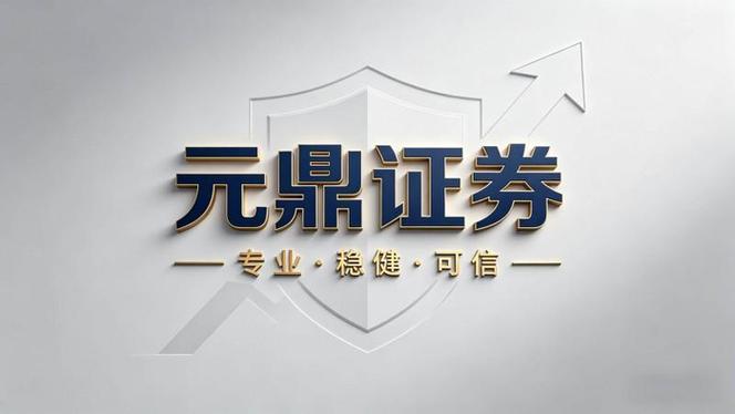 配资平台网站发展前景好，闲钱投资首选