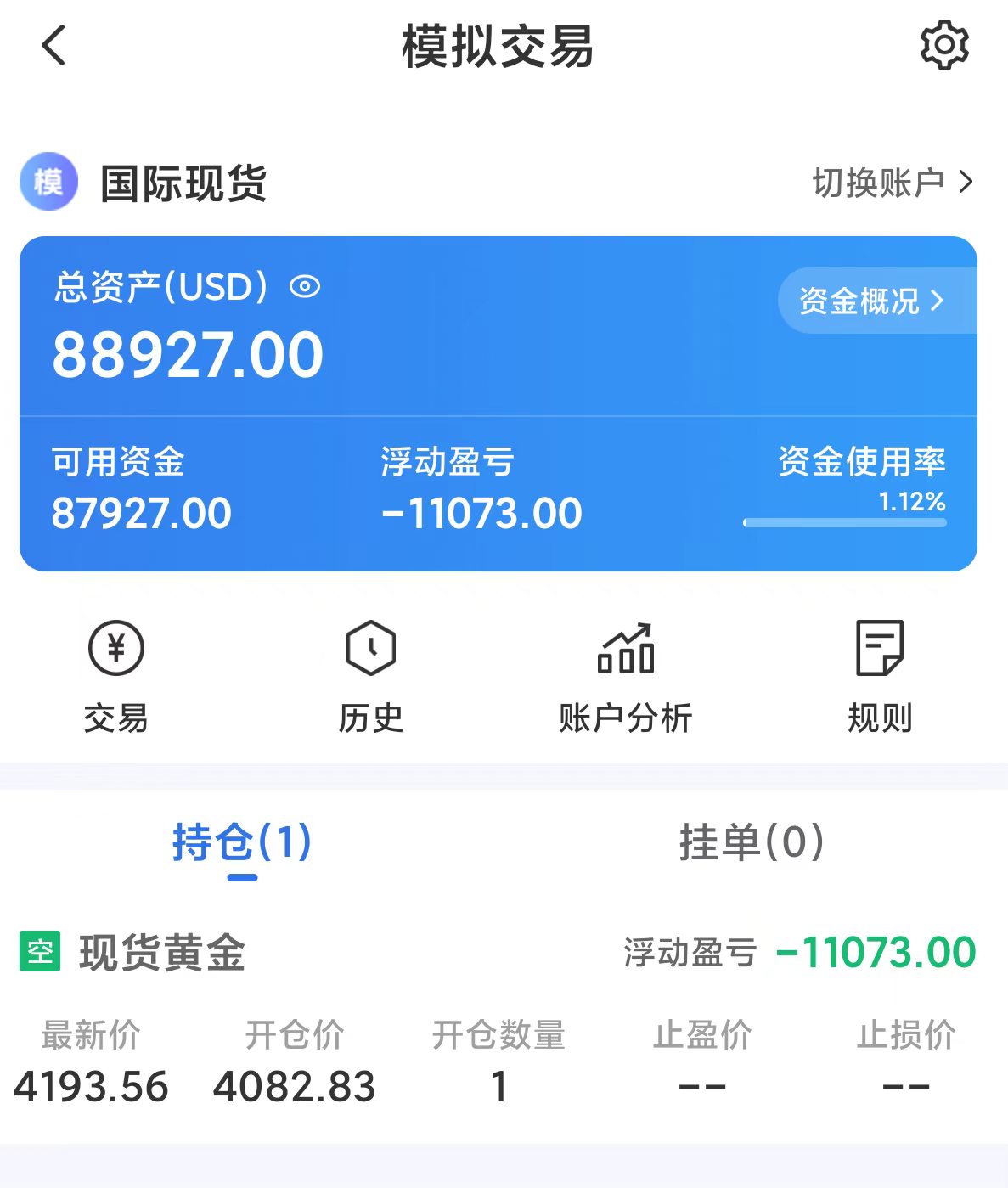 外汇资金安全指南 新手如何保障自己的交易资金安全
