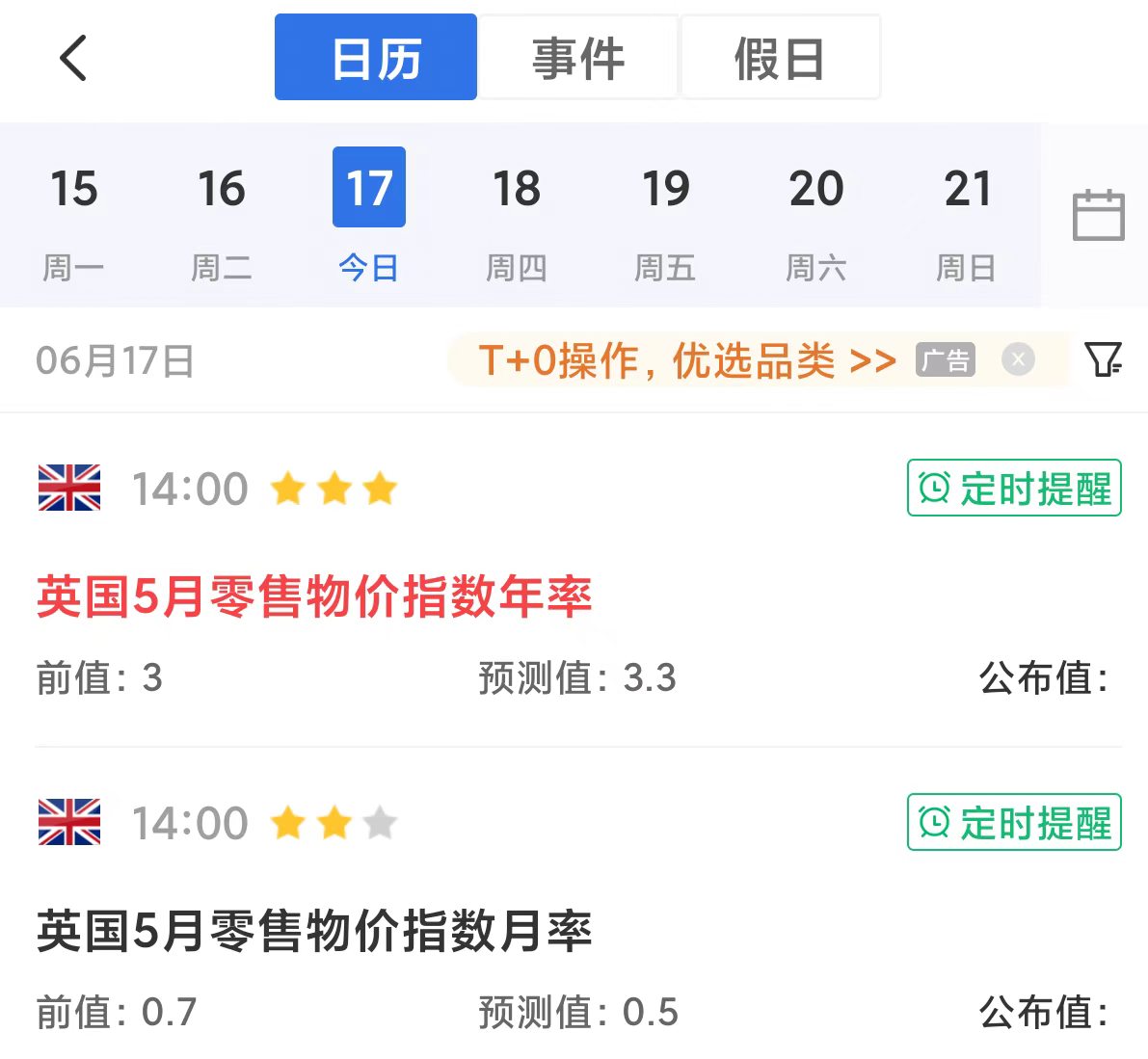 外汇资金安全指南 新手如何保障自己的交易资金安全