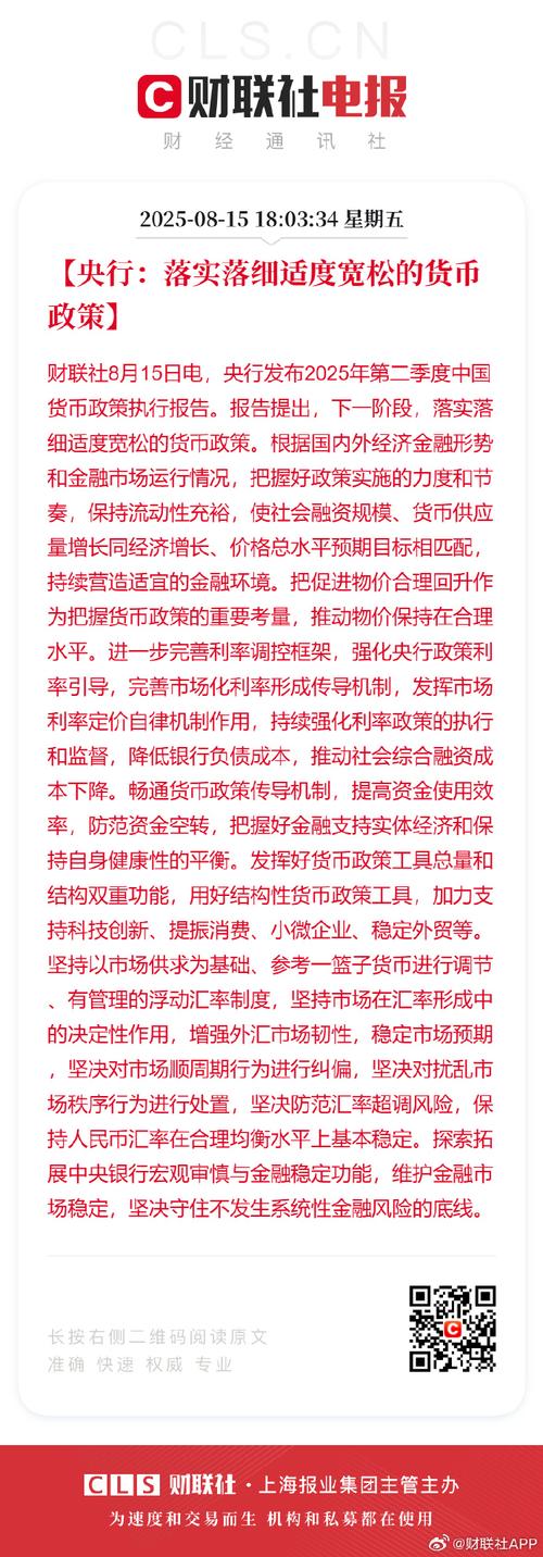 适度宽松货币政策是什么意思_货币政策从稳健重回适度宽松意味着什么_实行稳健货币政策原因