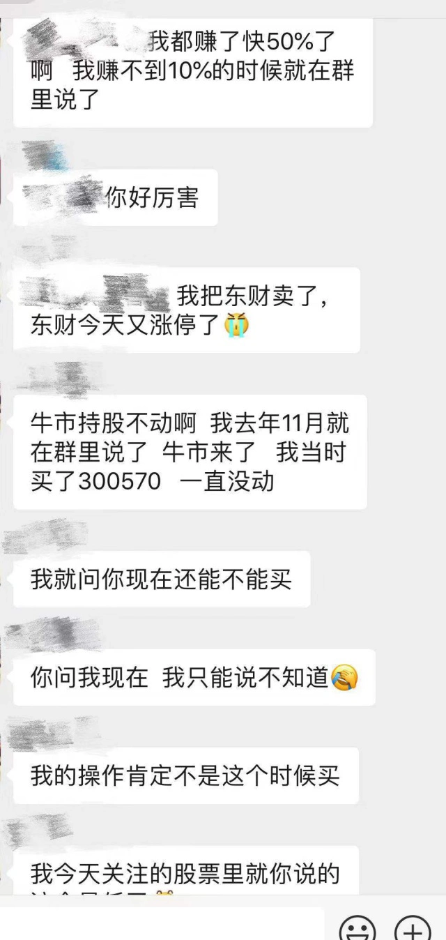 A股成交额过万亿 配资客户激增_成都配资公司_开户打架配资疯狂现象调查