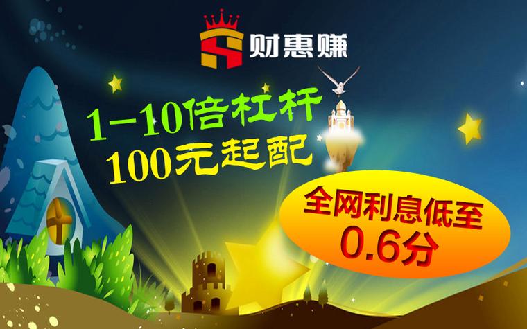 A股配资方式升级_在线配资开户_两融业务配资渗透