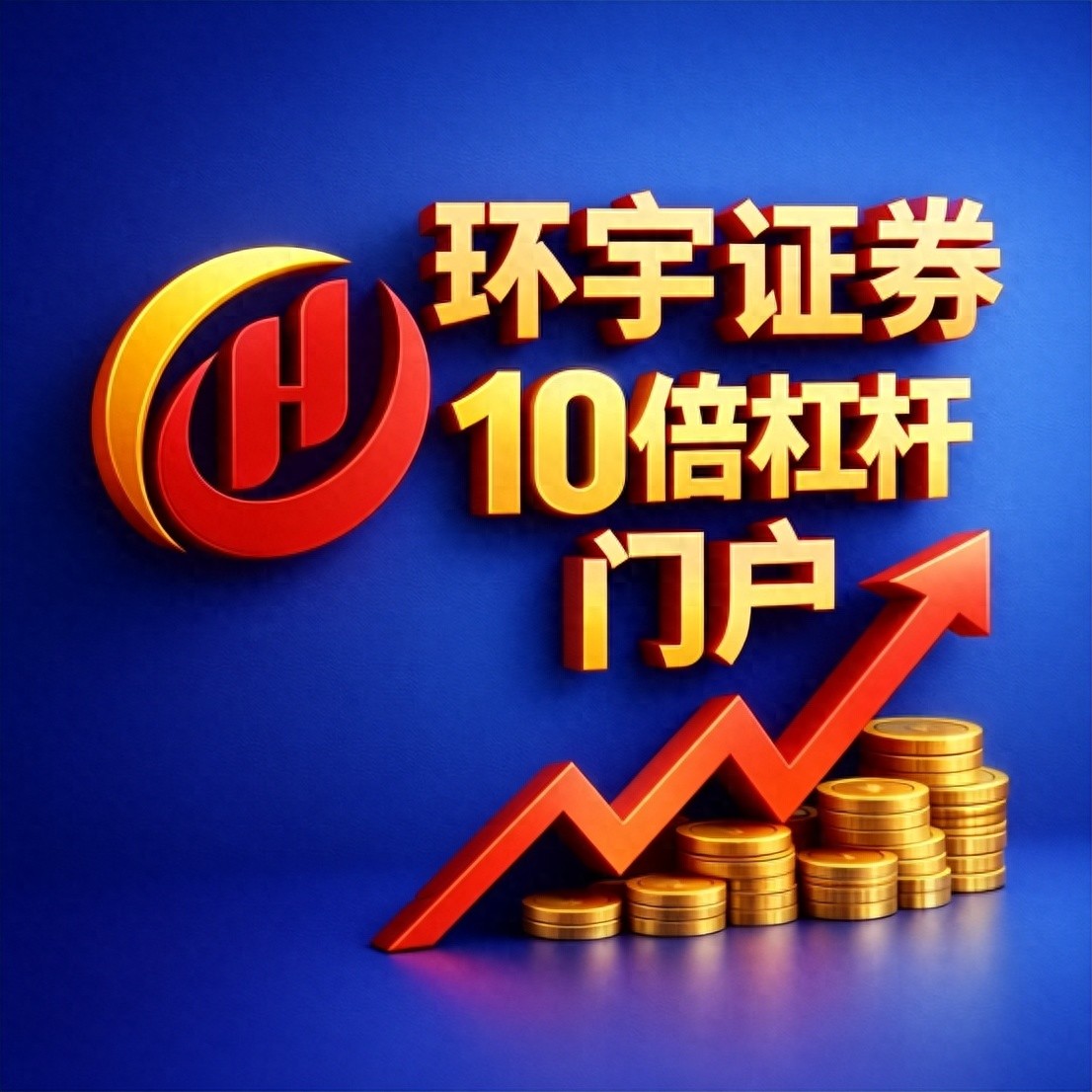 最大配资平台_实盘交易平台可靠性边界_股票配资实盘平台风险分析