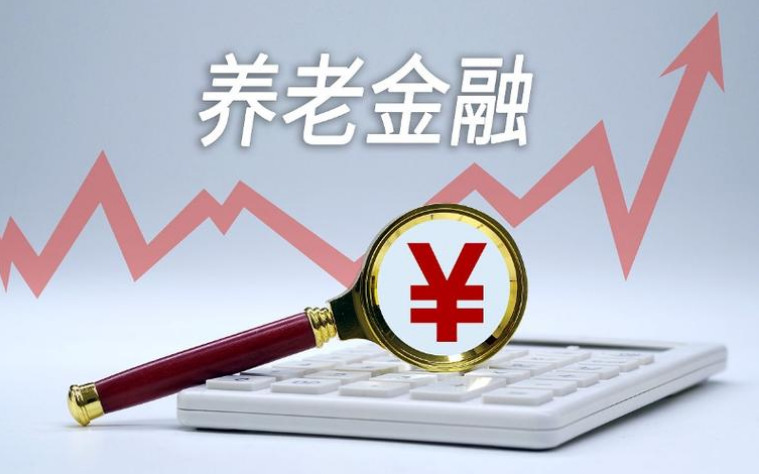 	江苏银行专享理财门槛与要求解析