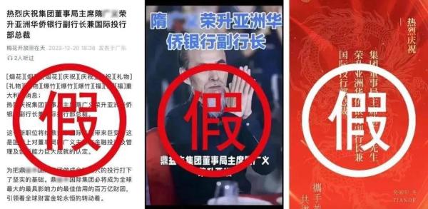 鼎益丰总裁卷钱跑路_鼎益丰兑付危机_中国鼎益丰什么时候可以复牌