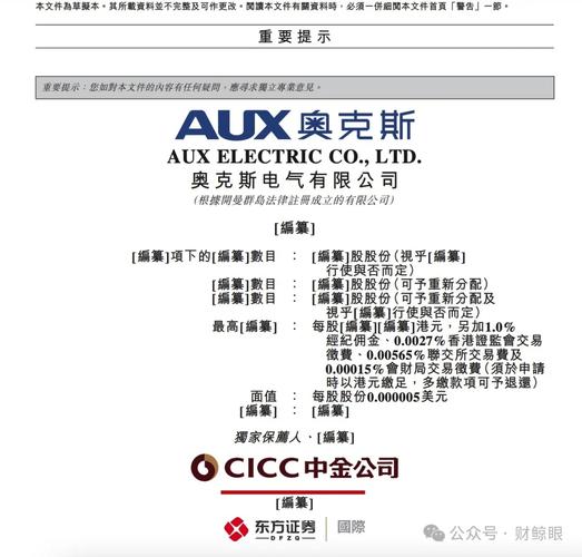 成都宏明电子 创业板IPO 宏明电子过会_积成电子股份有限公司怎么样