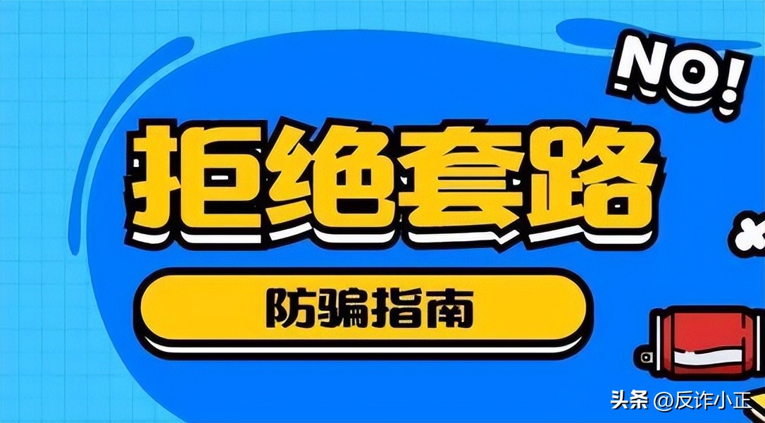 股票配资骗局_证券配资炒股_配资软件对赌