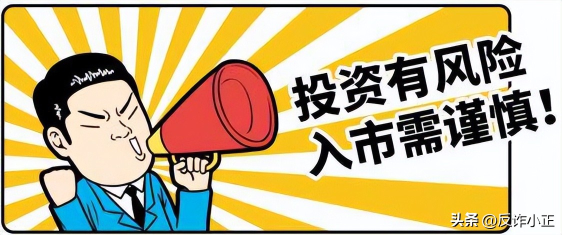 证券配资炒股_配资软件对赌_股票配资骗局