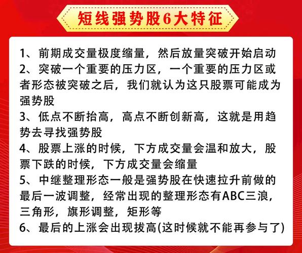 股票如何最快选出短线强势股_均线选股技巧_短线炒股72189均线系统