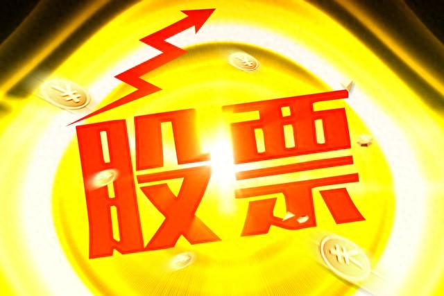 3分钟从5000只股中选出短线强势股的方法