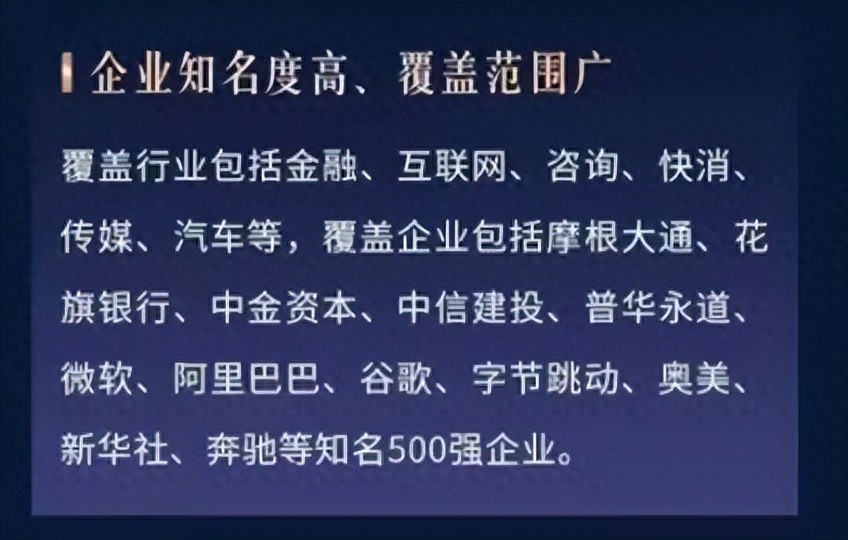兴业银行私行菁英实习计划_招商银行私行客户条件_资金门槛实习机会