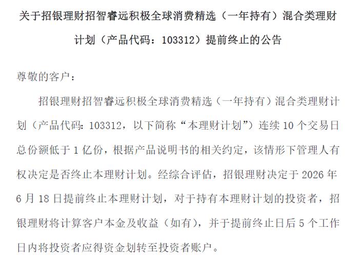江苏银行专享理财要求_固收类产品市场占比分析_净值型银行理财产品风险等级分布