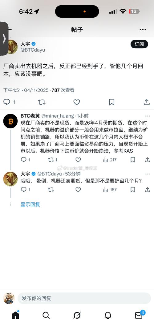 etc币能涨到多少_隐私币市场暴涨_加密朋克隐私追求