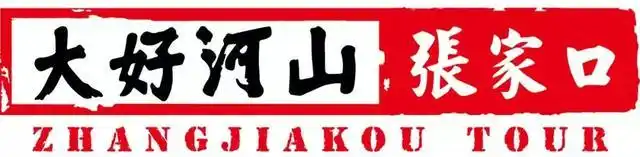 文化和旅游部令 第9号_营业性演出管理条例实施细则 修改内容_最新营业性演出管理条例