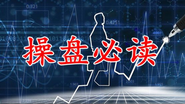 配资公司排名_印花税法草案_私募投资基金管理暂行条例