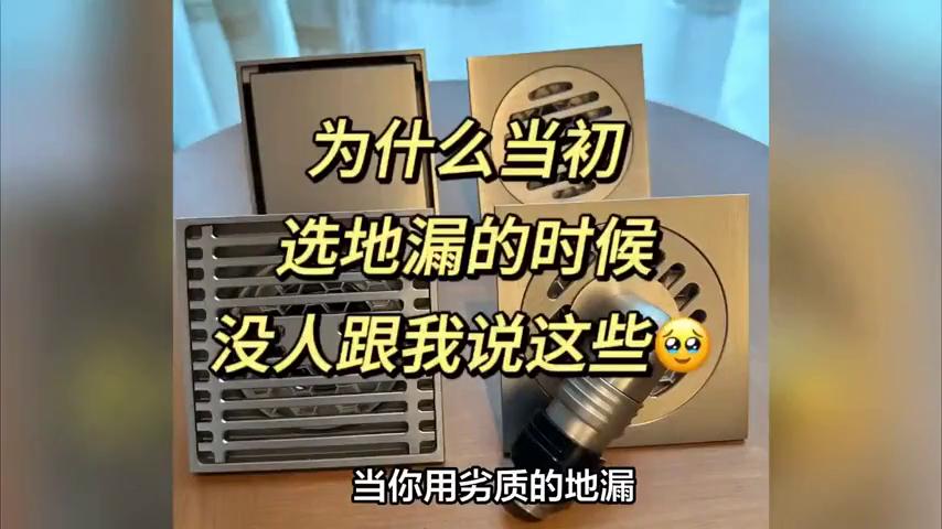 劣质装修材料危害_装修材料不能省_生活家装饰公司一口价
