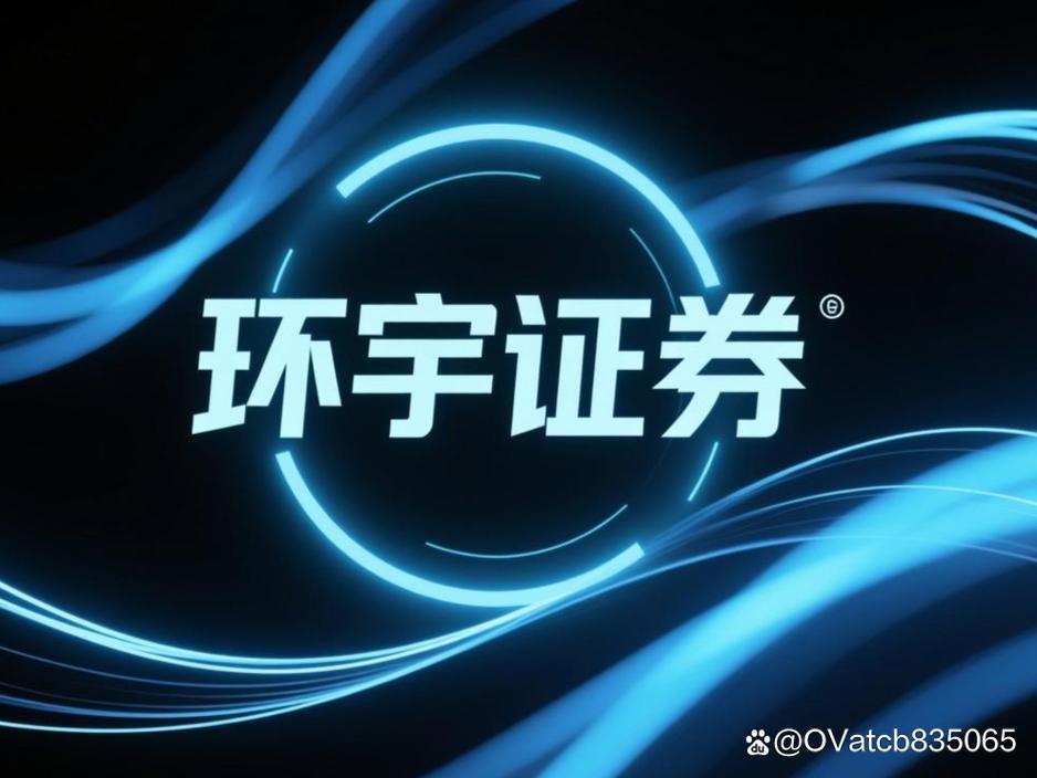 股票配资平台还在偷偷运营？监管严查下如何安全线上配资