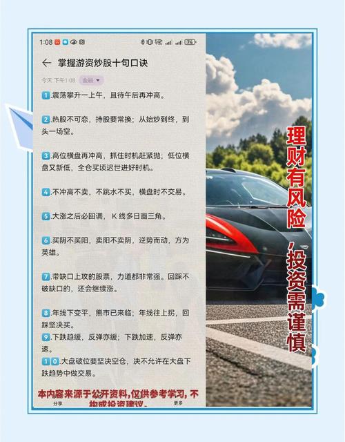 股票配资注意事项_证券配资炒股_股票配资操作技巧