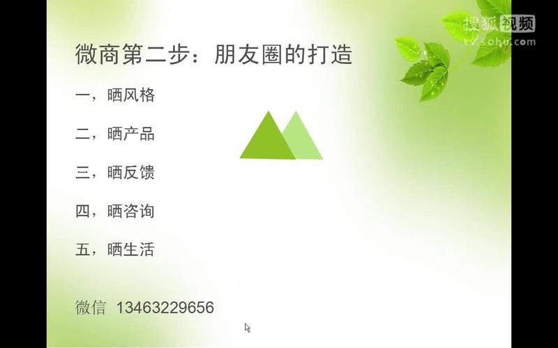 微商卖什么好？这几类产品宝妈上班族都能赚