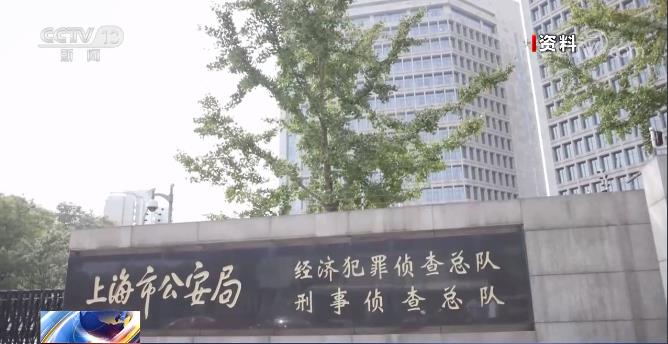 股票线上配资平台_特大场外配资案_非法证券交易21亿