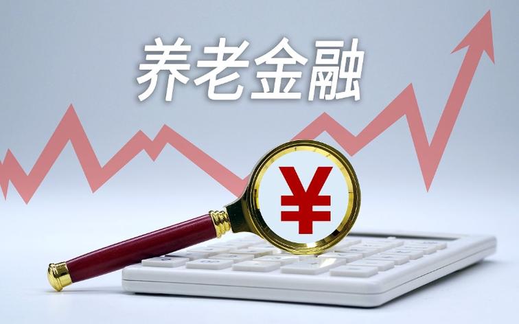 年终奖银行理财活动_银行年终奖理财推荐_江苏银行专享理财要求