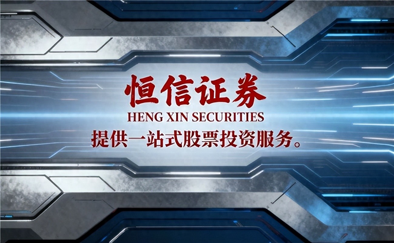 全国股票配资_股票配资线上化安全评估_股票配资正规平台筛选指标