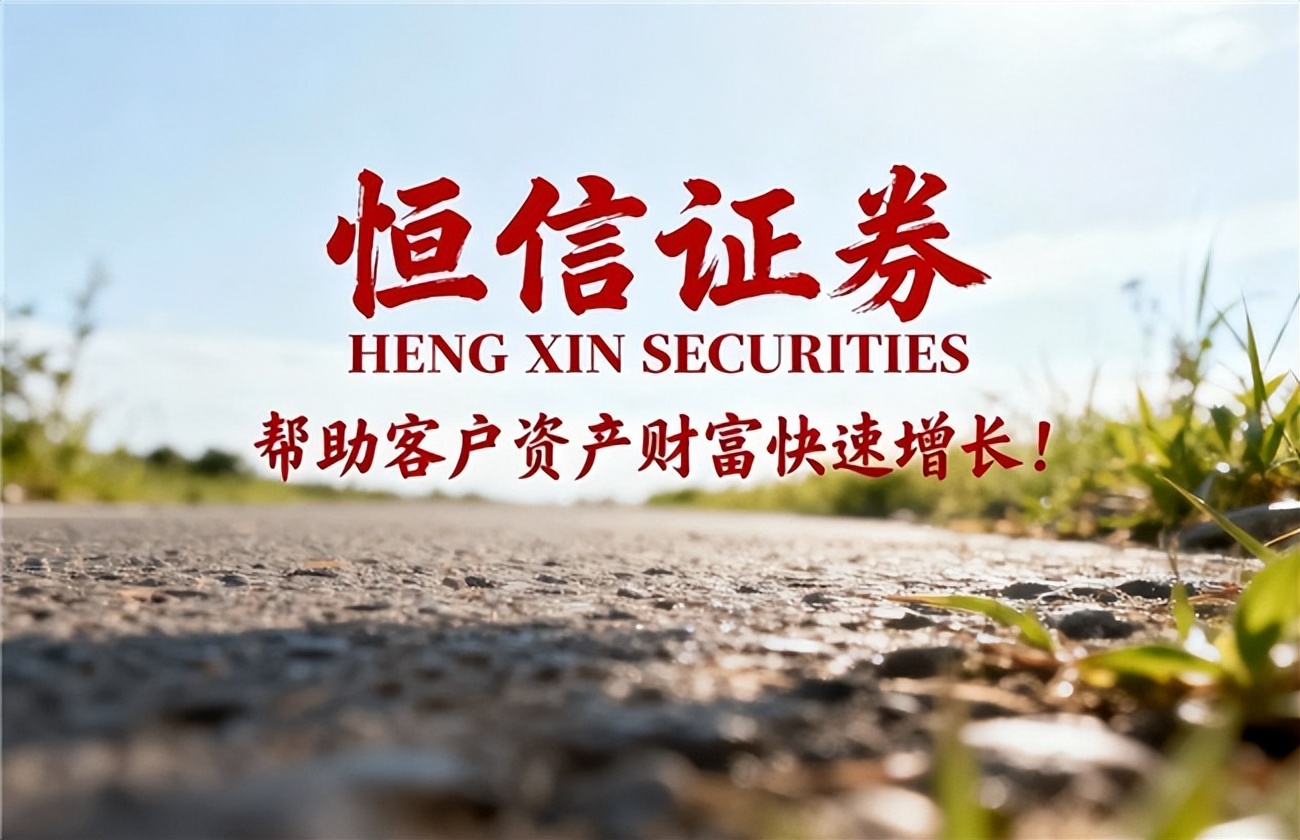 股票配资正规平台筛选指标_全国股票配资_股票配资线上化安全评估