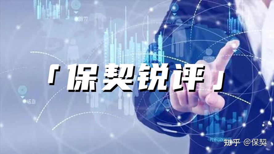 银保渠道手续费监管政策分析_人身险银保渠道手续费“小账”乱象治理_银保渠道客户经理待遇