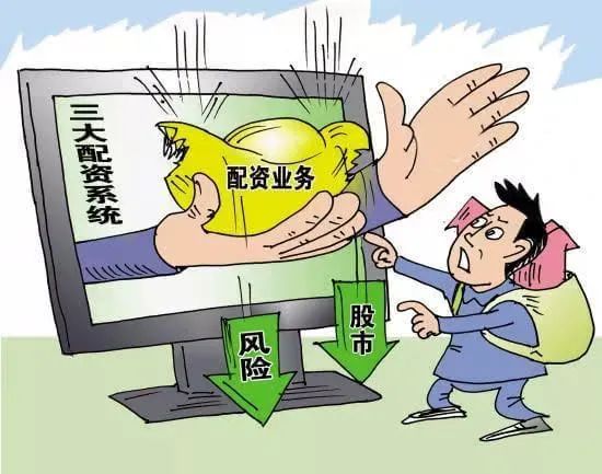 配资炒股合法吗最新政策_配资炒股安全合法的有哪些_炒股配资合法吗