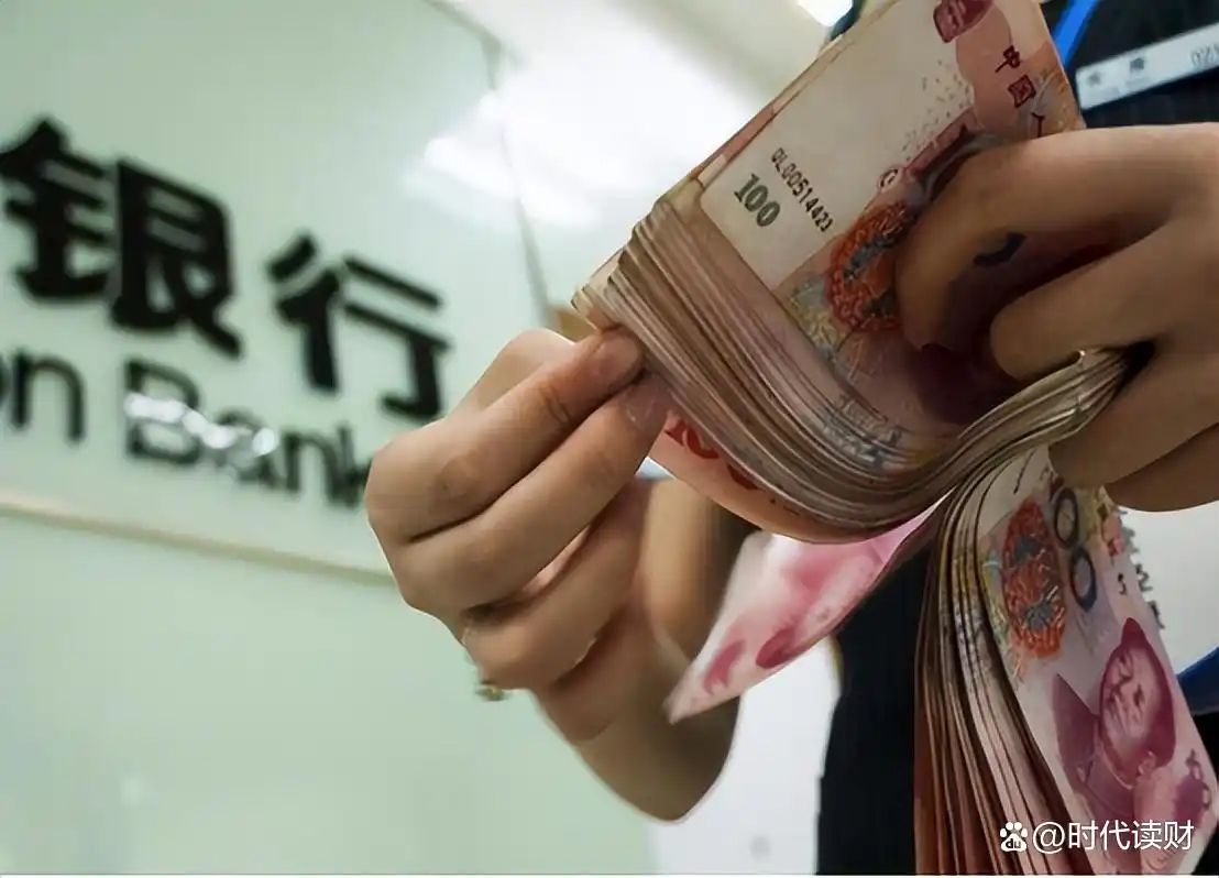 存款利率风险_银行存款安全_存钱到金城银行可以不