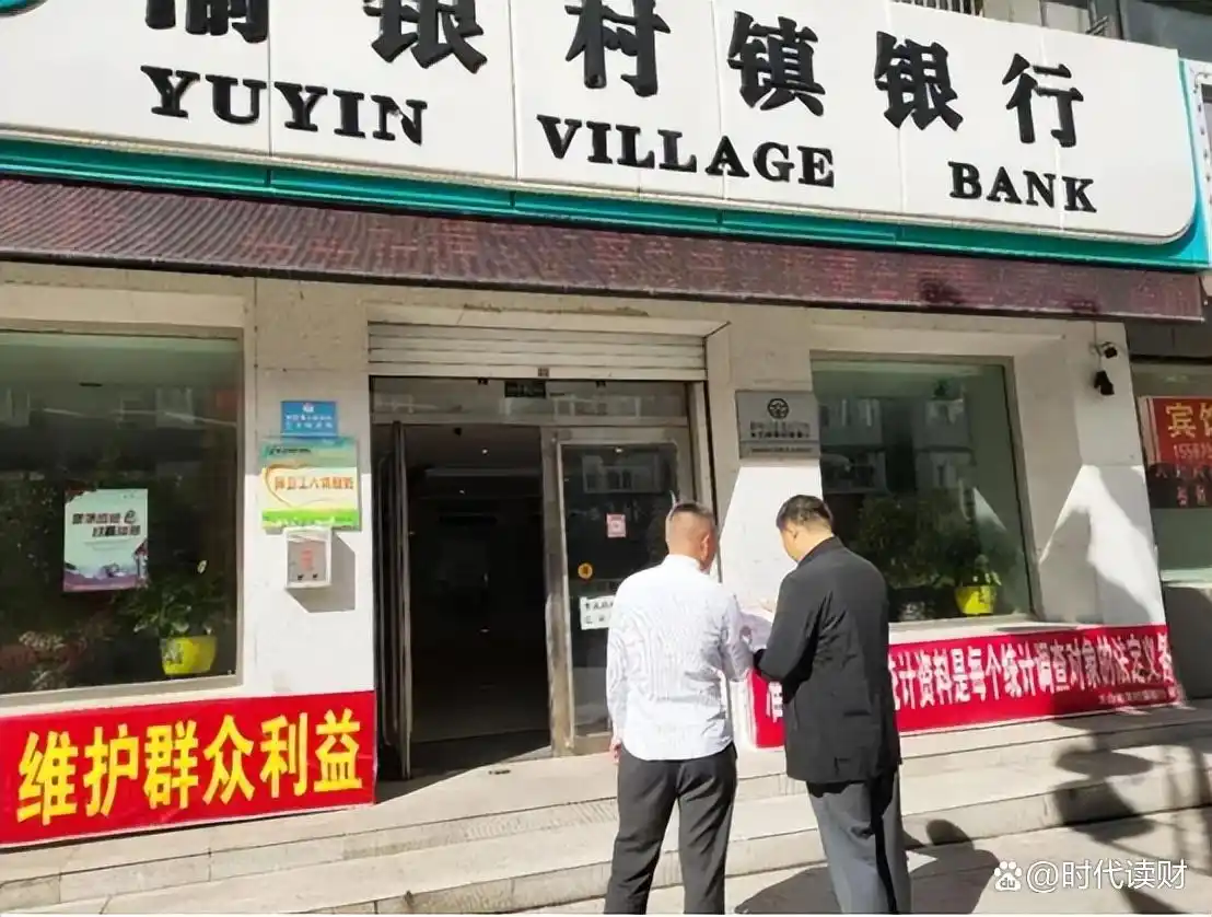 存钱到金城银行可以不_存款利率风险_银行存款安全