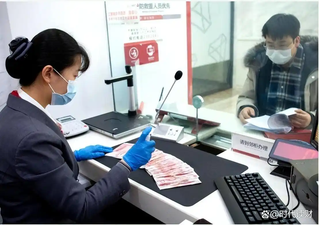银行存款安全_存钱到金城银行可以不_存款利率风险