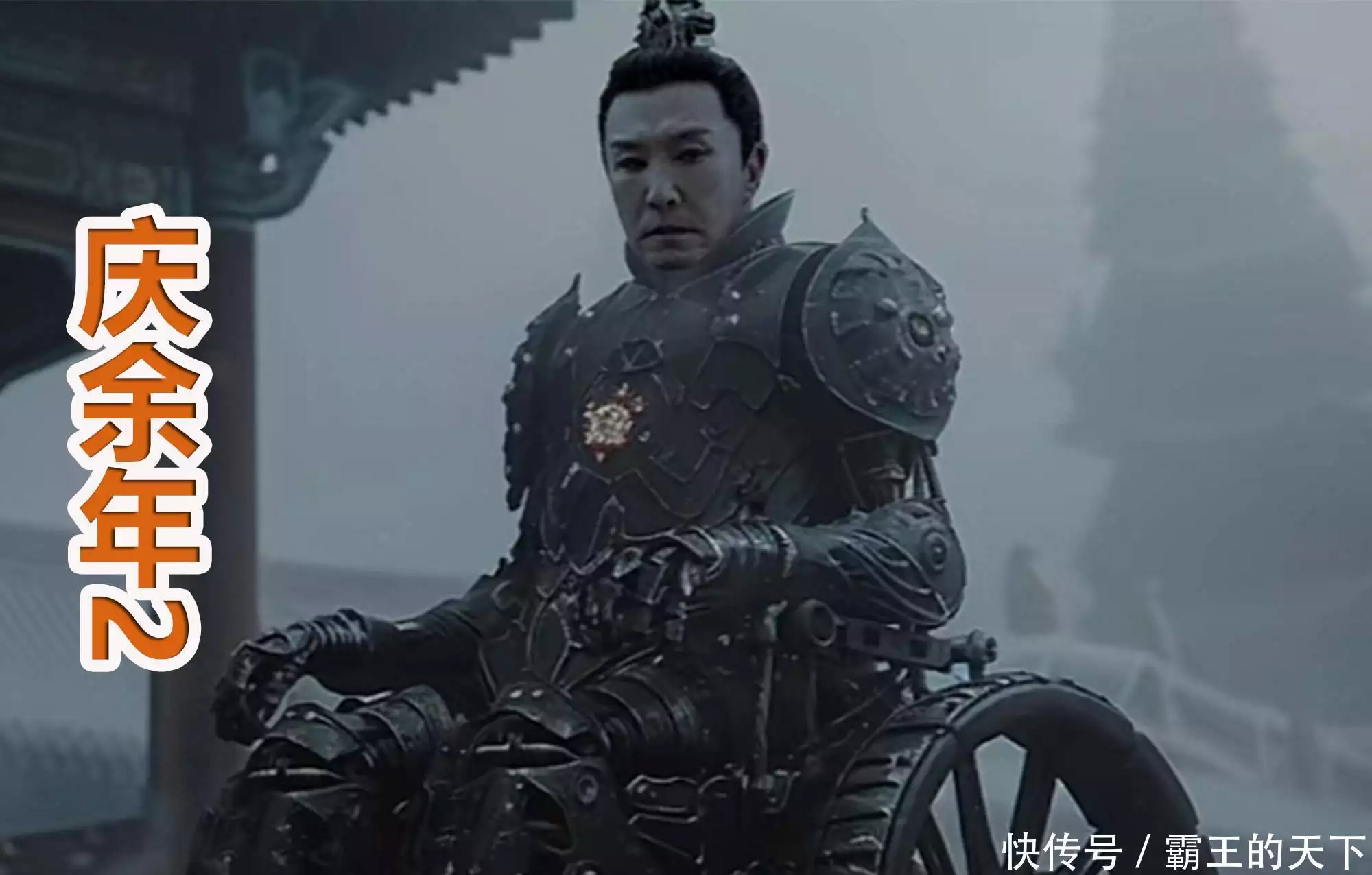 庆余年庆帝怎么死的_庆余年2陈萍萍轮椅隐藏武器_庆余年2陈萍萍轮椅中霰弹枪