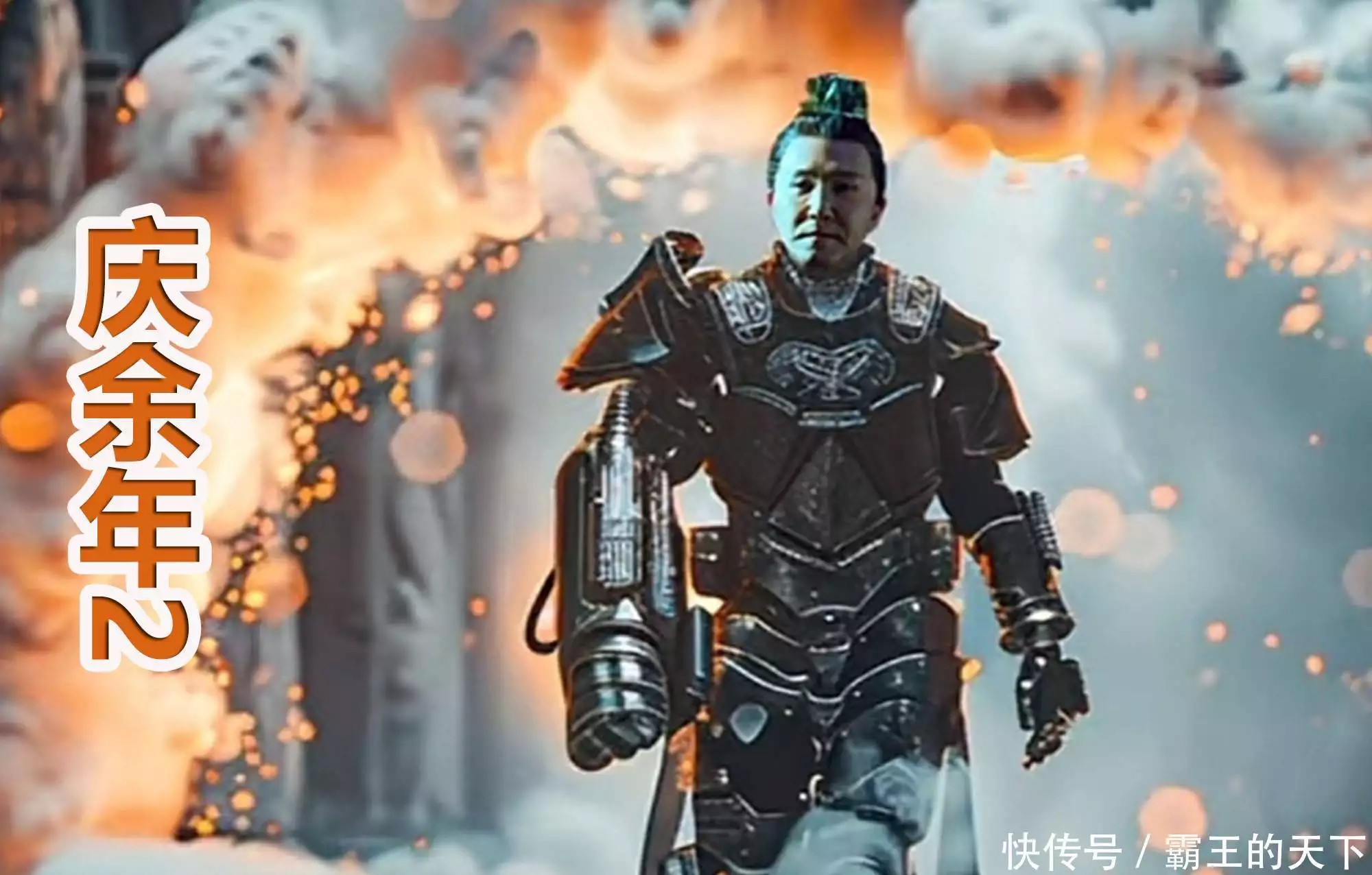 庆余年2陈萍萍轮椅隐藏武器_庆余年庆帝怎么死的_庆余年2陈萍萍轮椅中霰弹枪