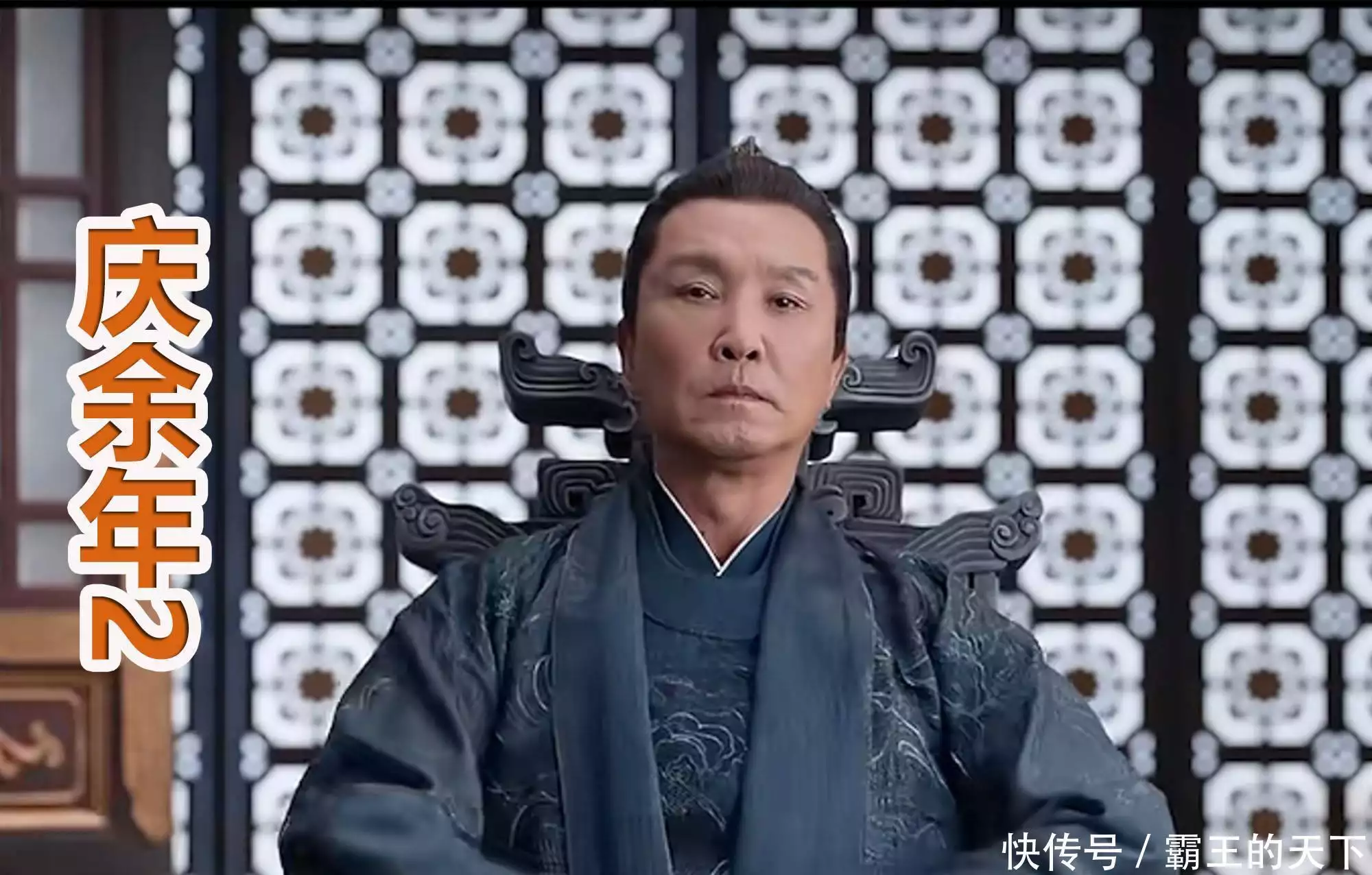 庆余年2陈萍萍轮椅中霰弹枪_庆余年庆帝怎么死的_庆余年2陈萍萍轮椅隐藏武器