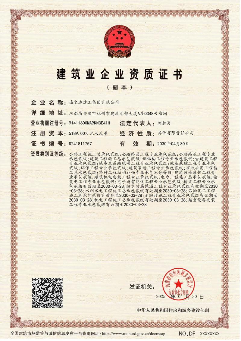 山东省造价员管理系统_山东省造价员查询系统_山东省建设工程造价专业人员信息管理系统