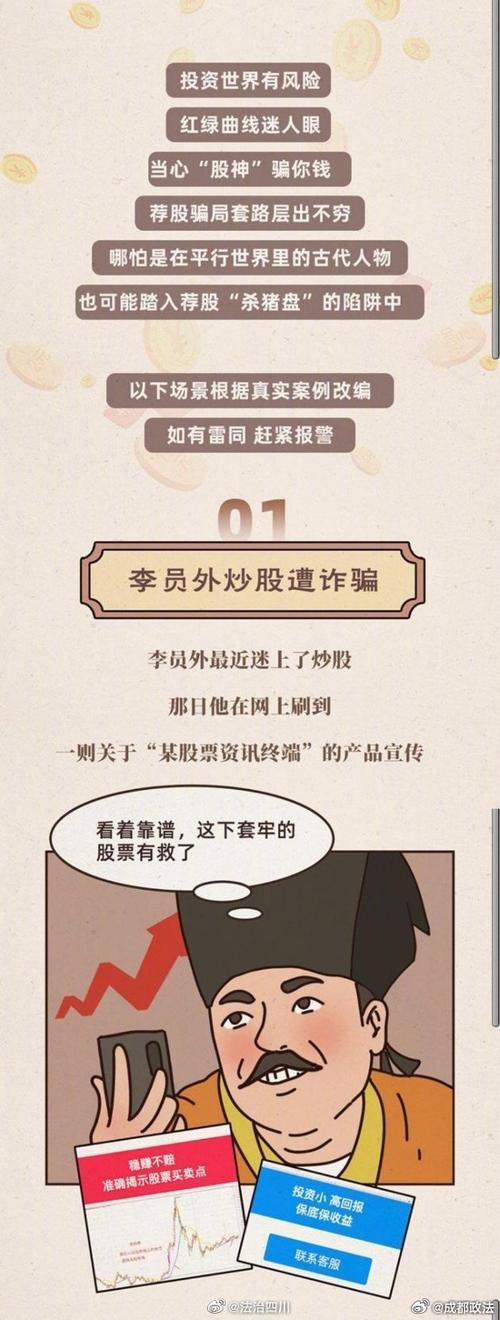 炒股配资合法吗_配资炒股违法吗_配资炒股合法吗最新政策