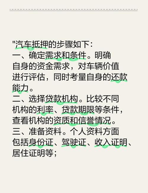 上海大额贷款公司_上海民间借贷当天放款_上海民间借贷公司电话