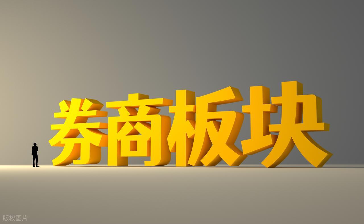 中国股票市场行情分析_A股多空博弈_煤炭板块异动