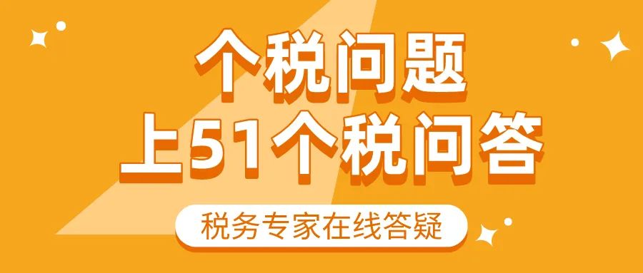 疫情防控网上申领发票操作_小规模纳税人自行开具增值税专用发票操作_能给小规模纳税人开专票吗
