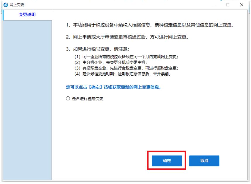 小规模纳税人自行开具增值税专用发票操作_能给小规模纳税人开专票吗_疫情防控网上申领发票操作