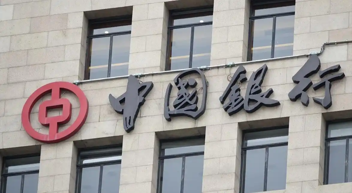 中国银行存款利率_银行存款年化收益率_中国银行定期存款利息计算
