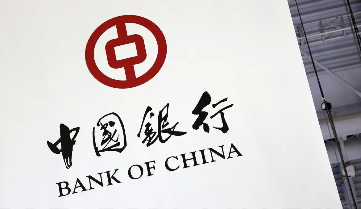 银行存款年化收益率_中国银行定期存款利息计算_中国银行存款利率