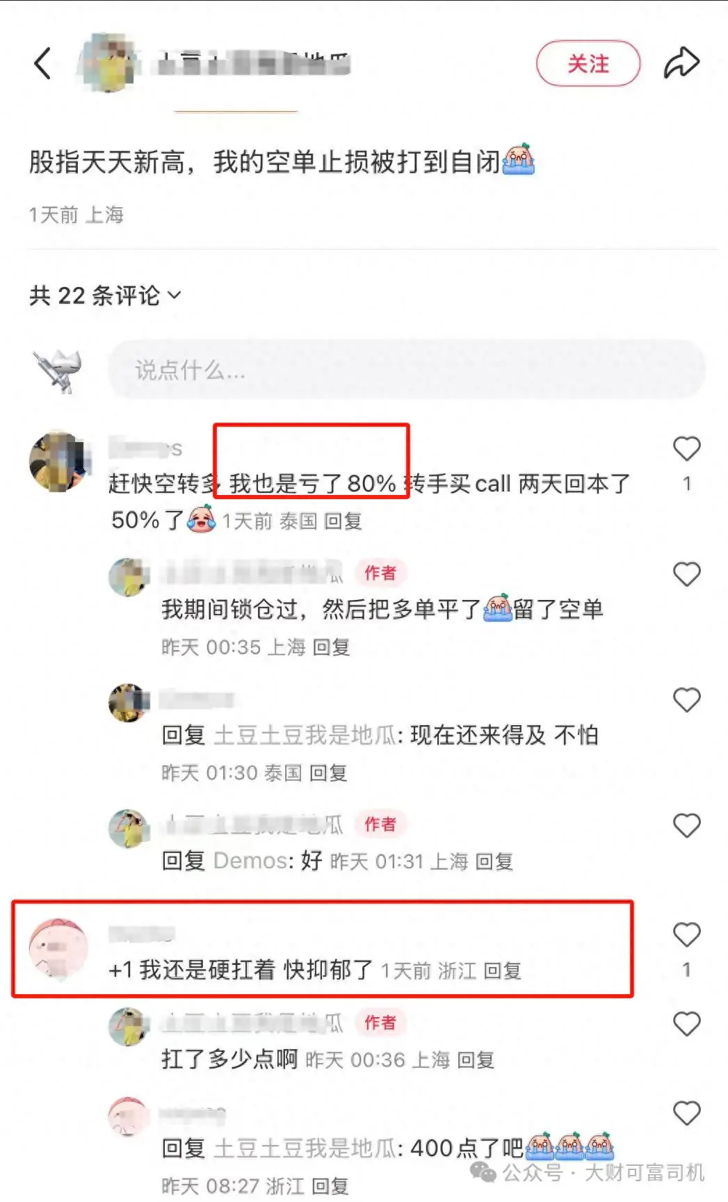 股票杠杆爆仓_期货市场爆仓案例_股市杠杆风险