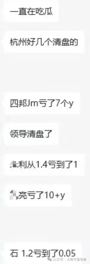 期货市场爆仓案例_股票杠杆爆仓_股市杠杆风险
