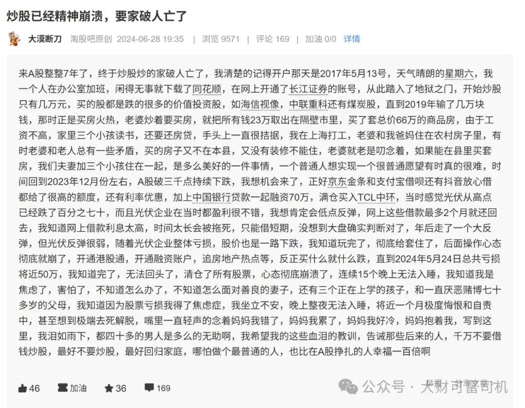 股市杠杆风险_期货市场爆仓案例_股票杠杆爆仓