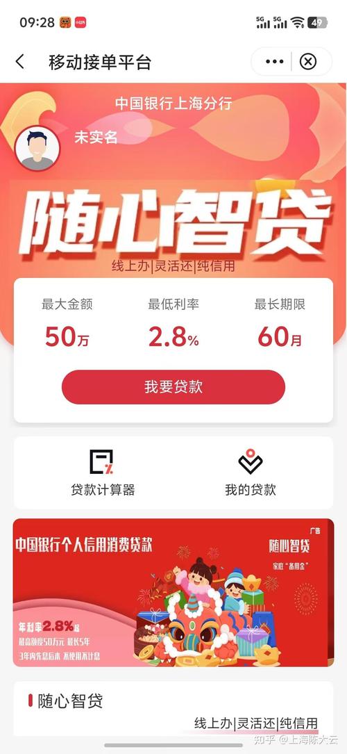 交行卡分期费用怎么算_交行的信用卡分期划算不_交行信用卡分期有几种
