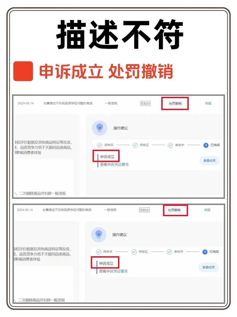 网购付钱不发货咋办？淘宝等平台及官方投诉渠道全解析