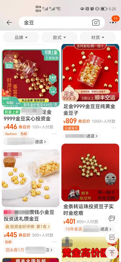投资黄金去哪里买？年轻人流行攒金豆，1克几百元