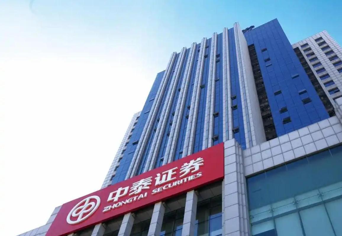 中泰证券融易汇新版通达信_中泰证券独立下单手机版_中泰证券融易汇下载